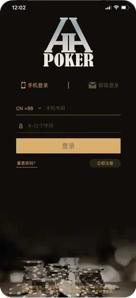 德扑圈正版官网